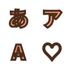 a-Emoji Deco Text(Kana/Alphanum) 1946