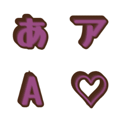 a-Emoji Deco Text(Kana/Alphanum) 1932