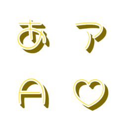 a-Emoji Deco Text(Kana/Alphanum) 1926