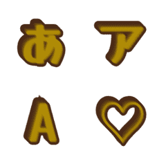 a-Emoji Deco Text(Kana/Alphanum) 1938