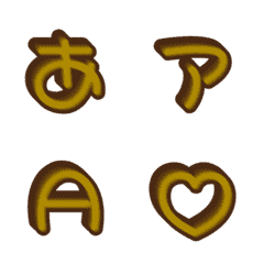 a-Emoji Deco Text(Kana-Alphanum) 1934