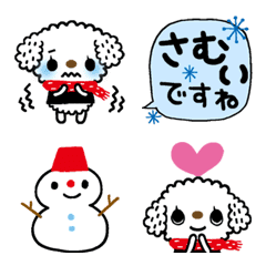 ちいぷー＊動く＊冬えもじ