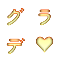 會動的漸層霓虹字母表情貼 12