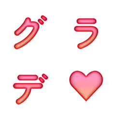 會動的漸層霓虹字母表情貼 14