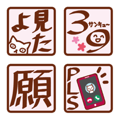 リアクションにも使いやすい大きめ絵文字