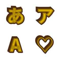 a-Emoji Deco Text(Kana-Alphanum) 1936
