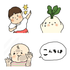 The Ultimate Ordinary Crew