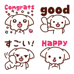 マルチーズ_モモのうれしい絵文字