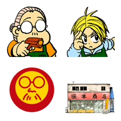 SAKAMOTO DAYS-Emoji