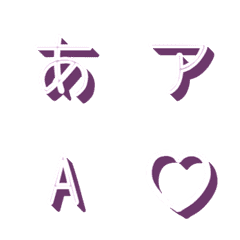 a-Emoji Deco Text(Kana-Alphanum) 1923