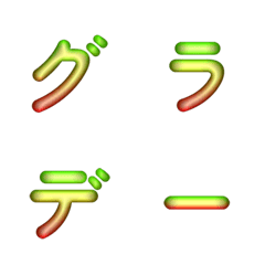 Gradient Neon Scan Flow Letters 09