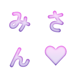 動態! 清新漸層彌散風字母表情貼 19