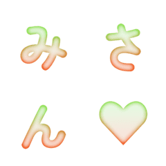 Animated Diffuse Gradient Letters 16