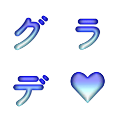 Gradient Neon Scan Flow Letters 11