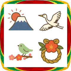 こころあたたまる年末年始の縁起物