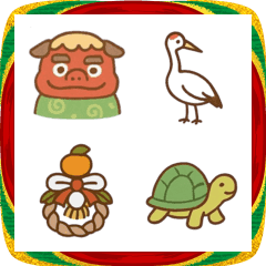 こころあたたまる年末年始の絵文字