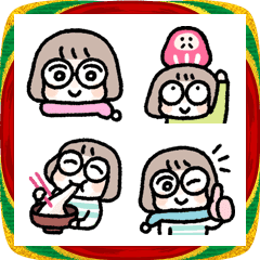 おかっぱめがねのあけおめ絵文字