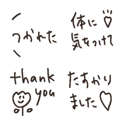 cute everyday greeting emoji