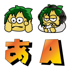 僕はこれで網羅できます絵文字FullVer.