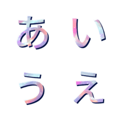 夢かわホロかな