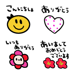 nenerinVariousemojiadultcutesimple216