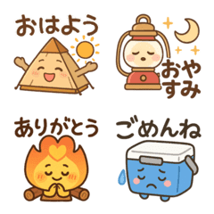 Cute Camping Gear Daily Emojis