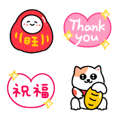 New Year Good Luck 12