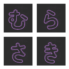 黑板紫色粉筆字動態表情貼