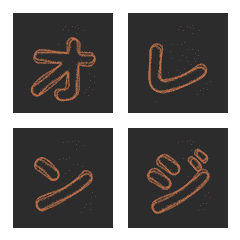 Orange Chalk on Blackboard Motion