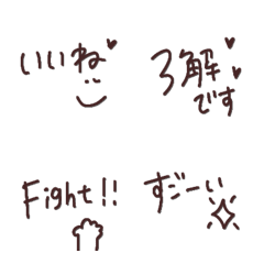 handwritten, recommended, stylish...