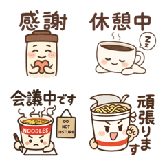 Company Cafeteria & Cafe Menu Emojis