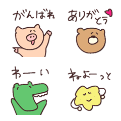 One word, frequently used, popular