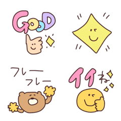 Cute, one word, simple, casual