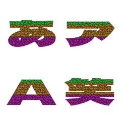 Clip-Emoji Deco Text(Kana/Alphanum) 435