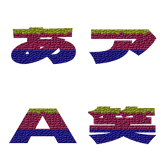 Clip-Emoji Deco Text(Kana/Alphanum) 436