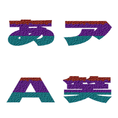 Clip-Emoji Deco Text(Kana/Alphanum) 439