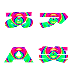 Clip-Emoji Deco Text(Kana/Alphanum) 440