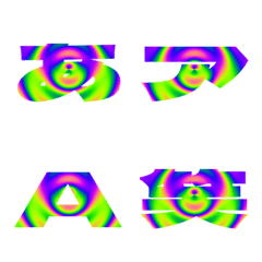 Clip-Emoji Deco Text(Kana-Alphanum) 443