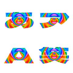 Clip-Emoji Deco Text(Kana-Alphanum) 444