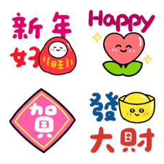 New Year Good Luck 16