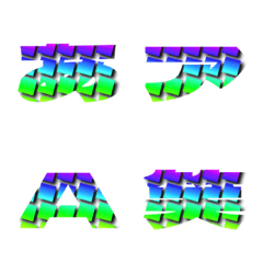 Clip-Emoji Deco Text(Kana-Alphanum) 452