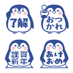 Antarctic penguin emoji blue color ver