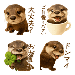カワウソの気遣いフレーズ絵文字