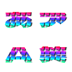 Clip-Emoji Deco Text(Kana-Alphanum) 457
