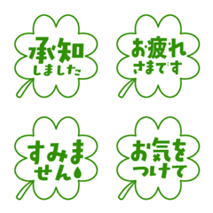 Four-leaf clover emoji green line