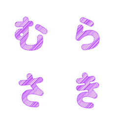 Purple Doodle Animated Letters