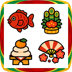 かわいい♡お正月絵文字