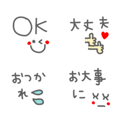 ＊会話に添えたい言葉たち＊