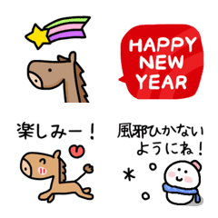 馬さんの冬絵文字