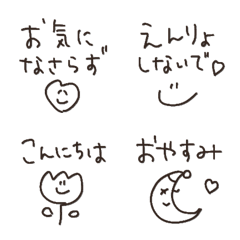 rough emoji greeting cute everyday